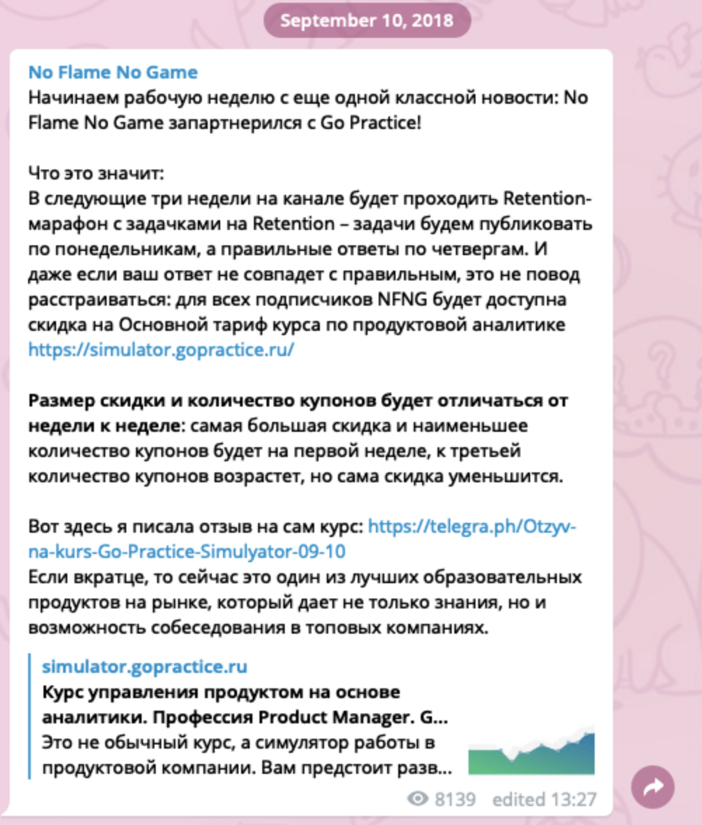 Аня Булдакова