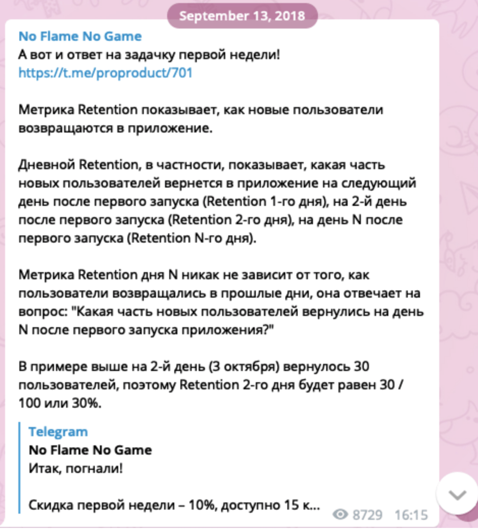 Аня Булдакова