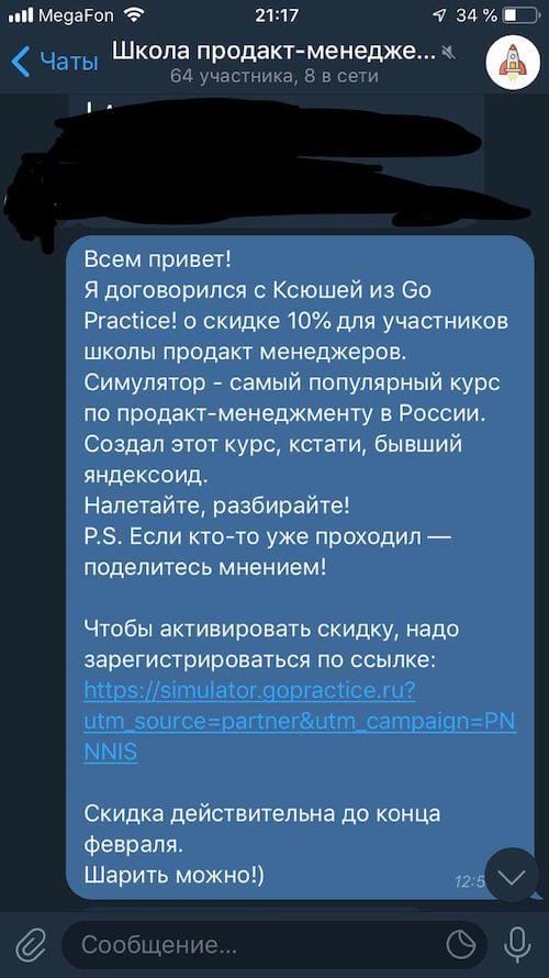 Яндекс