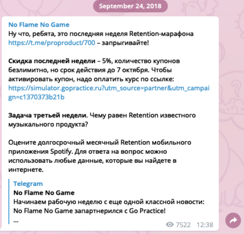 Аня Булдакова