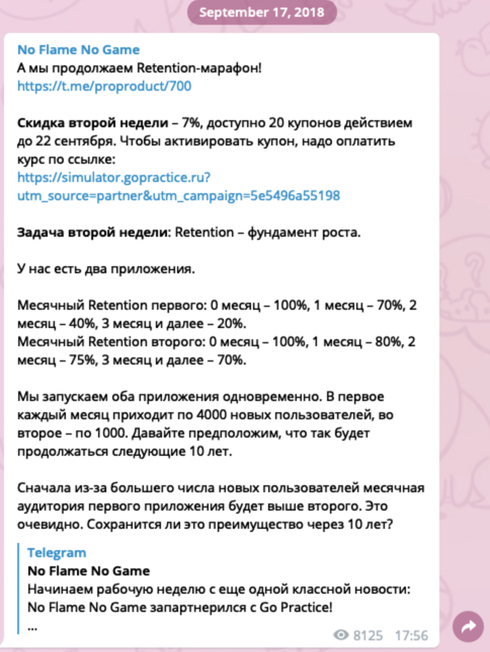 Аня Булдакова