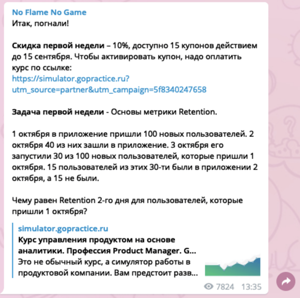 Аня Булдакова