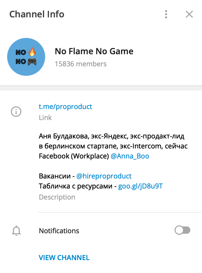 Аня Булдакова