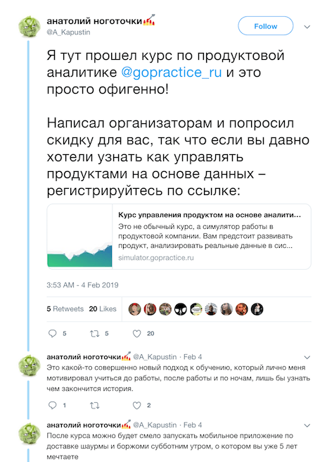 Капустин