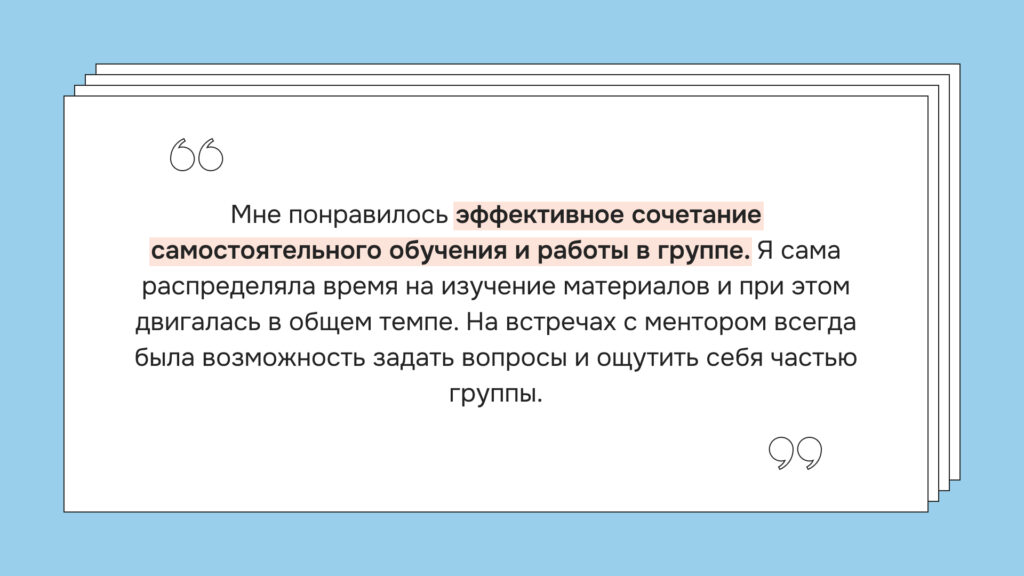«Прохождение курса стало для меня ключевой инвестицией» — история Анны, выпускницы GoPractice