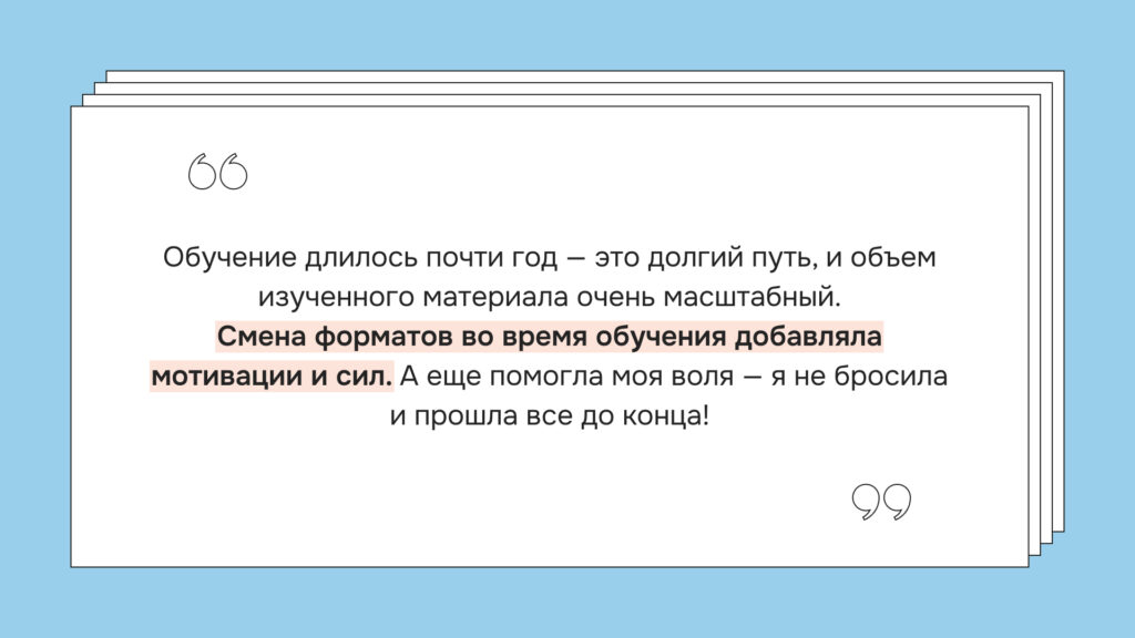 «Прохождение курса стало для меня ключевой инвестицией» — история Анны, выпускницы GoPractice
