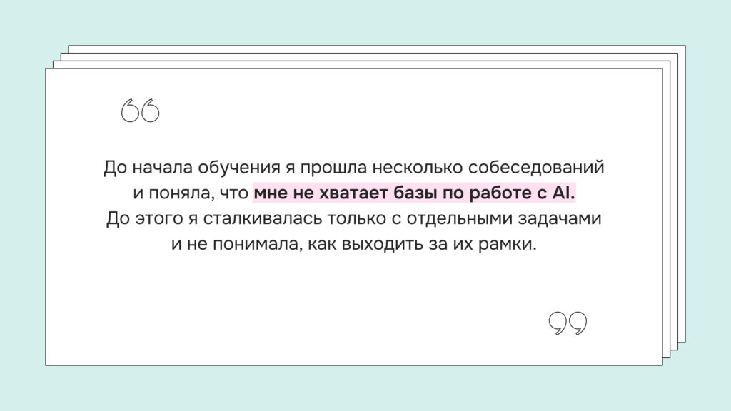 Ищете возможности применения AI/ML в своем продукте? 🔍