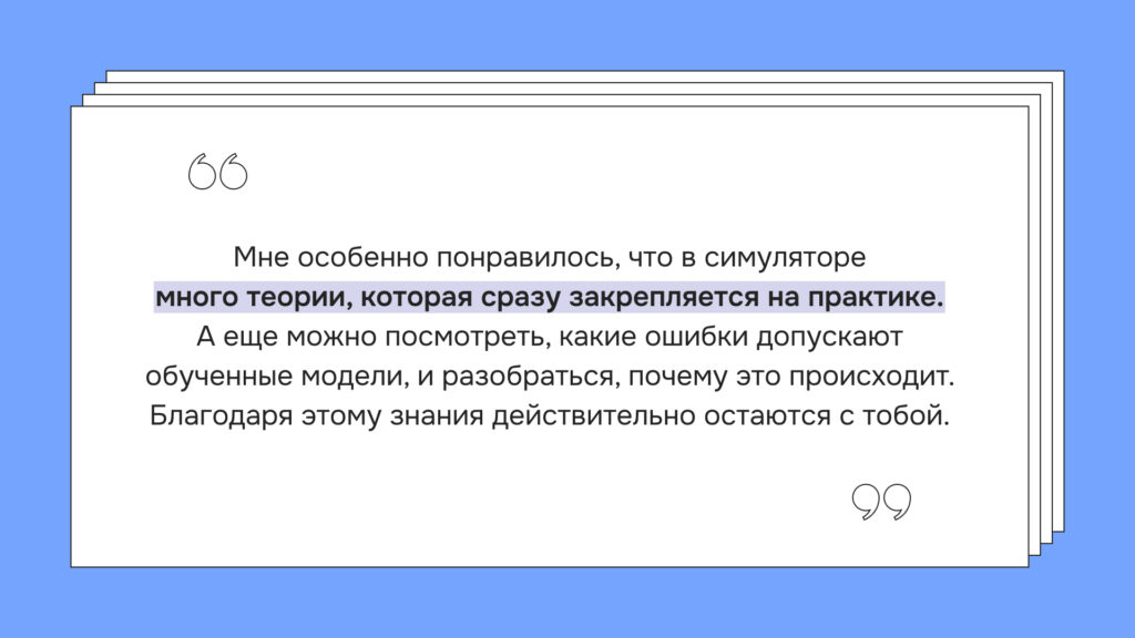 Ищете возможности применения AI/ML в своем продукте? 🔍