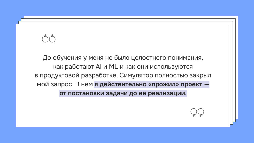 Ищете возможности применения AI/ML в своем продукте? 🔍