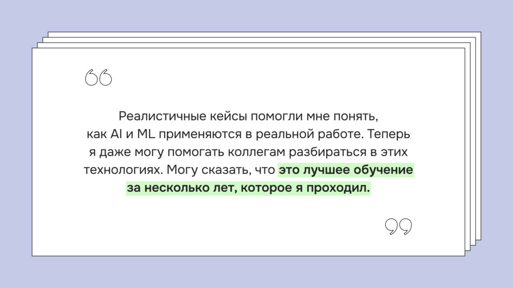 Ищете возможности применения AI/ML в своем продукте? 🔍